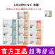 沐歆澳洲lovekins純棉衛(wèi)生巾超薄無膠芯日用夜用防側(cè)漏姨媽巾 棉柔 280mm 100片 天山棉共11包 日用4包-量多3包-夜用3包-1護(hù)墊