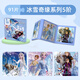 古部愛莎公主磁力拼圖3-6歲益智磁性進(jìn)階玩具冰雪奇緣艾莎幼兒童拼版 【5階】冰雪奇緣25+30+36片