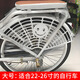 放牧人自行車護(hù)網(wǎng)兒童防夾腳護(hù)網(wǎng)電動(dòng)單車后輪座保護(hù)罩護(hù)腳圍欄擋腳網(wǎng) 大號(hào)白色一對(duì)【支持22-26寸】
