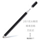 PVOTLE三星Galaxy Tab A9觸控筆a9+平板電腦手寫(xiě)筆8.7/11英寸SM-X210/X115電容筆A9 plus通用繪畫(huà)觸屏筆 黑色【雙頭觸屏】配備用筆頭