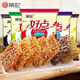 常記好點(diǎn)干脆面雙面餅大包干吃面網(wǎng)紅香酥方便面川辣牛肉味多口味 30包川辣牛肉(雙面塊)