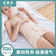 優(yōu)美珍日本產(chǎn)后收腹帶順產(chǎn)剖腹產(chǎn)通用塑形束腰穎兒同款產(chǎn)婦盆骨束縛帶薄 膚色 M