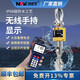 納威克（NVK）納威無(wú)線(xiàn)打印吊秤5噸吊稱(chēng)3噸掛鉤秤10T行車(chē)秤手持OCS電子吊秤防水 無(wú)線(xiàn)手持版【5噸】