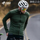 蘭帕達秋冬季抓絨騎行服男上衣防風(fēng)保暖公路自行車(chē)外套長(cháng)袖男款隨風(fēng)防風(fēng)抓絨外套-綠色L