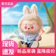 泡泡瑪特【現貨發(fā)】labubu夏日浪拉布布搪膠毛絨公仔 Labubu大夏日5代40cm Labubu夏日浪(40cm) 正品保真 急速發(fā)貨