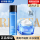歐萊雅（LOREAL）男士水能保濕強潤霜面霜補水潤膚霜擦臉油清爽滋潤情人節送男友 爽膚水130ml+強潤霜50ml