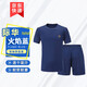 際華三五三五（JIHUASANWUSANWU）消防訓練火焰藍夏季體能訓練速干作訓短袖短褲體能服訓練服T恤衫 短體套裝-國家隊 175/92-96