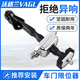 沃格蘭車門限位器定位器限定器拉桿原廠原裝規(guī)格適用于 前門 福特新?？怂?翼虎
