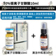 鄒潤安果酸煥膚醫用果酸煥膚酸刷身體高濃度75%甘醇酸檸檬酸Glycolic祛 【院線(xiàn)】3號50%純甘醇酸10ml + 雞皮痘印 果酸煥膚高濃度原液