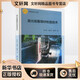 激光熔覆增材制造技術(shù) 中國紡織出版社有限公司 郭士銳,崔英浩,崔陸軍 著 新華正版書籍包郵