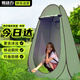 菱動力廁所帳篷戶外洗澡淋浴衛(wèi)生間露營移動廁所更換衣服室便攜遮擋神器