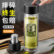 XDO茶水分離杯玻璃杯磁彈泡茶杯高硼硅水杯子男士雙層防燙便攜耐高溫 玄武黑【破損包賠】 420ml