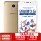 魅族 魅藍Note5 安卓八核CPU 安卓二手手機 香檳金 3GB+32GB 移動聯通4G 9成新