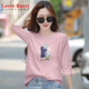 LOVER RUCCI純棉七分袖t恤女2024新款春秋寬松洋氣中袖女裝長(cháng)袖顯瘦小衫上衣 BX9009藕粉 L