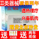 翔云電腦中頻治療儀K8832-M加熱 家用中頻電療儀理療儀 祥云佳友 治療儀K8832-M