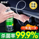 固特威 汽車空調(diào)清洗劑車內(nèi)泡沫除味劑內(nèi)飾管道免拆殺菌除臭空氣清潔劑 空調(diào)清洗劑 450ml 1瓶