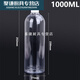 童華度 1000mll透明塑料瓶一次性飲料瓶分裝瓶透明pet瓶小瓶子空瓶 1000ml 旋蓋瓶【3個(gè)裝】