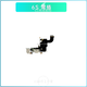 適用蘋(píng)果12/11尾插排線(xiàn)原拆iphone7plus充電接口送話(huà)器XR麥克風(fēng) 6S【尾插】送工具+教程
