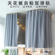 麥佳良品學(xué)生宿舍天花板到頂雙滑軌床簾強(qiáng)遮光大學(xué)寢室上鋪粘貼式u型軌道 上鋪天花板】2灰+2紗+床眉+雙軌 190cm*90cm 簾高1.7米【床寬≤1米用】