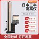 LIPORT-PMA日本三豐測高儀數顯2D高度儀518-351/518-352二維測量?jì)x平面垂直 更多型號聯(lián)系客服（單拍不發(fā)貨）