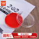 優(yōu)必利  財務(wù)會(huì )計專(zhuān)用快干圓形印臺 透明外殼印泥 辦公用品紅色1個(gè)裝 4665