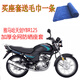 適用雅馬哈天劍YBR125摩托車座套3D加厚防曬隔熱透氣坐墊套 黑色加厚小孔