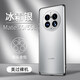 酷盟 適用華為mate50pro手機殼mate50保時(shí)捷保護套超薄透明全包鏡頭電鍍氣囊防摔軟硅膠殼 Mate50/50E【冰霜銀】裸機手感丨永不發(fā)黃