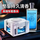 松本島車(chē)載香水汽車(chē)用車(chē)內香薰擺件裝飾除味用品高檔男女持久淡座式香氛 高論香水座+沁欣補充液【毒藥】中香