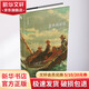 黃昏的訴說(shuō) 廣西人民出版社 德里克·沃爾科特著(zhù) 著(zhù) 劉志剛、馬紹博譯 譯 簡(jiǎn)裝 書(shū)籍