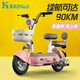 科迅 KX2025新款電動(dòng)自行車(chē)成人電瓶車(chē)女士小型親子代步車(chē)時(shí)尚電動(dòng)車(chē)可上牌新國標電車(chē) 櫻花粉 配【黑聚王】48V20A-續航約80KM