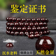 檀之道印度小葉紫檀2.0手串男爆滿天然金星老料108顆手持念珠佛珠 爆星0.8x108顆沉水圓滿款