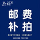 杰諾魚竿單支維修服務（僅支持杰諾產(chǎn)品）放心釣 魚竿配節(jié)
