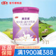 和氏（HERDS） 【官方店】美貝嘉2段嬰兒羊乳粉嬰幼兒配方羊奶粉800g聽裝