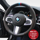 適用寶馬3系GT真皮手縫方向盤(pán)套X5X1X3寶馬5系525LI320li7系頭層牛皮把套內飾改裝 運動(dòng)版-翻毛皮（紅藍線(xiàn)）