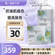 箴顏新款奶油肌組合煥彩柔膚精華液輕奢煥靚霜提亮膚色瑩潤美白護膚品 新款奶油肌組合/正品速發(fā)