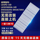 全新適用TCL L65P2-UD L65E5800A-UD D65A620U/A730U/A650U燈條 【12條7燈】鋁基板 ·質(zhì)保三年