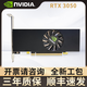 英偉達RTX 3050顯卡臺式機OPS電腦6G電競游戲剪輯渲染ITX小機箱半高刀卡 RTX 3050 【全新工包】