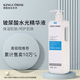 璟蔻（KINGCOUSE） 璟蔻玻尿酸精華液原液美容院專(zhuān)用導(dǎo)入水療面部補(bǔ)水面膜大瓶院線 玻尿酸精華液 500ml