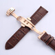 TITUS鐵達時(shí)真皮原裝手表帶天長(cháng)地久系列 男女蝴蝶扣牛皮表鏈20mm 棕色玫瑰金扣 18mm