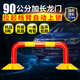 泊友 龍門車位鎖防占位停車地鎖自動(dòng)鎖拱形加強(qiáng)加厚汽車地鎖神器球鎖 紅 升級(jí)防割胎90龍門