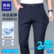 洛茲高彈冰絲褲男夏季薄款男士商務(wù)休閑寬松直筒抗皺中青年西裝褲子男 藏青色【單條裝】 31 【2尺4】