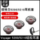 適用于繽特力5200/5210耳機套Plantronics硅膠耳塞套Voyager傳奇uc藍牙耳機帽 5200/5210耳塞（中號3只）【送耳棉+收納
