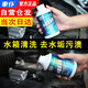 車仆汽車水箱清洗劑堵漏劑止漏補漏除垢挖掘機貨車高溫防銹液保護劑 水箱清洗劑350ml