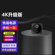 HiLEME免插電高清4K攝像頭手機監控無(wú)線(xiàn)攝像頭小型監控器家用攝像機高清夜視4g攝像室外室內電池攝像頭 4K超清wifi版+128G卡