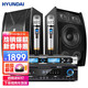 HYUNDAI現(xiàn)代 家庭ktv功放音響設(shè)備套裝電視電腦會(huì)議客廳無(wú)線藍(lán)牙卡拉ok點(diǎn)歌機(jī)音箱全套 10寸音響+H-800
