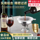 布蘭格迪304不銹鋼過濾漏斗過濾網(wǎng)紅酒過濾器目泡酒食品級濾網(wǎng)白酒果酒 【304漏斗13cm】200目+400目濾網(wǎng)