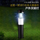 滅康戶(hù)外滅蚊器滅蚊燈滅蚊驅蚊器電子滅蚊燈驅蚊器 MK-第五代083黑色+地尖