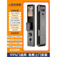 HKMW華為機(jī)（HUAWEl）適用3D人臉識(shí)別智能鎖家用指紋鎖密碼鎖全自動(dòng)可視入戶門防盜鎖 【安裝】S18雙攝款內(nèi)外雙攝+可視對(duì)講+不銹鋼防卡