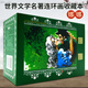 娜娜套裝共5冊世界文學(xué)名著(zhù)連環(huán)畫(huà)收藏本經(jīng)典連環(huán)畫(huà)收藏版湖南美術(shù)出版社小人書(shū)經(jīng)典連環(huán)畫(huà)收藏版尋找兒時(shí)的回憶 娜娜連環(huán)畫(huà)套裝共5冊