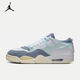 耐克（NIKE）AIR JORDAN 4 RM 男子運(yùn)動(dòng)鞋 FQ7939-101 43